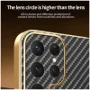 Phonesta Luxury Carbon Fiber Back Cover Hülle mit MagSafe für Samsung Galaxy S25 Ultra - Schwarz 7